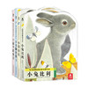 亮丽精美触摸书 4册 幼儿早教触摸书籍 乐乐趣宝宝绘本0-1-2岁书本撕不烂 小兔比利感官刺激触感玩具书 商品缩略图0