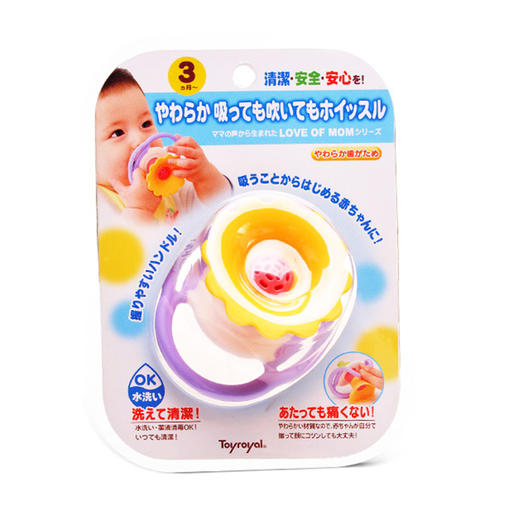 皇室牙胶吹笛摇铃 商品图0