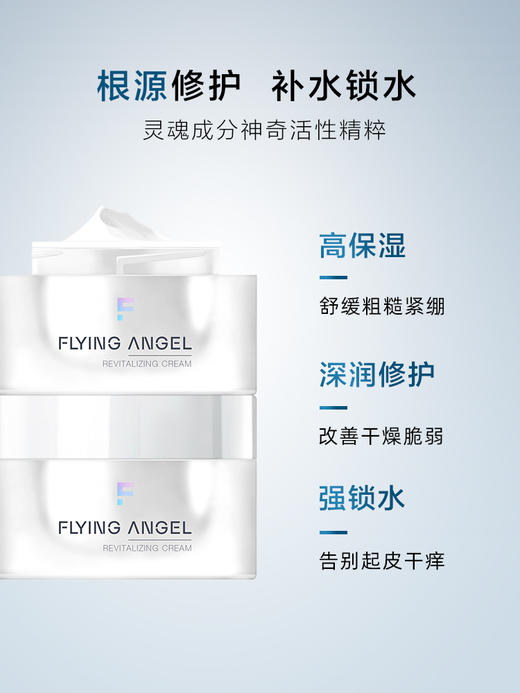 YANKO漾格乳液面霜修复养肤补水抗皱提拉紧致 保湿滋润夏季女滋养淡纹控油50g 商品图4
