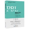 重新定义学习:项目化学习15例 商品缩略图0