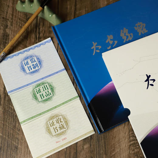 《太空丝路》中国空间站天和核心舱发射成功邮票册 航天邮票礼品GH 商品图3