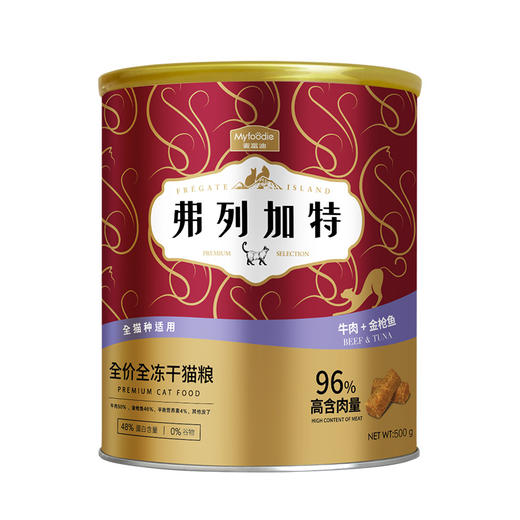 【砍价超值购】麦富迪弗列加特主食冻干500g 商品图3