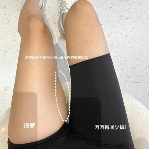 五分裤运动跑步健身服高腰瘦腿瑜伽裤排扣款大码80-140斤 hlc 商品图3