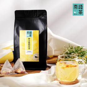 罗汉果菊花茶袋泡茶3g个人装
