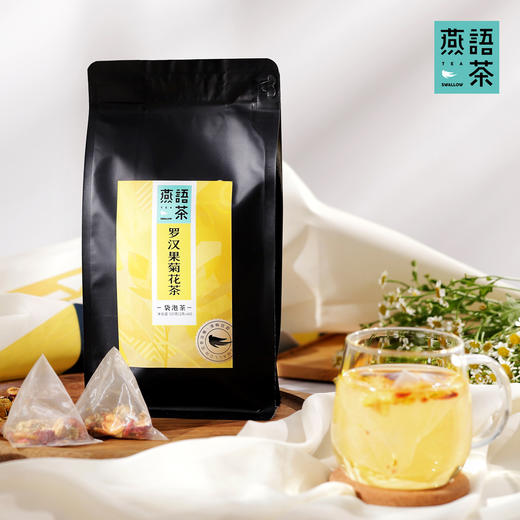 燕语袋泡茶个人装 商品图3