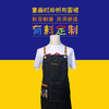 童画时尚帆布围裙 商品缩略图0