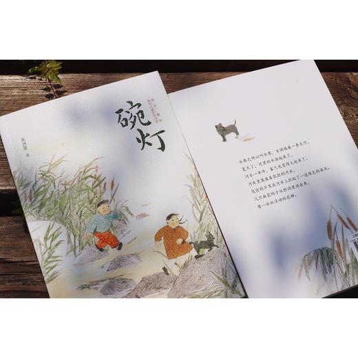 2021年假期读好书  碗灯 商品图4