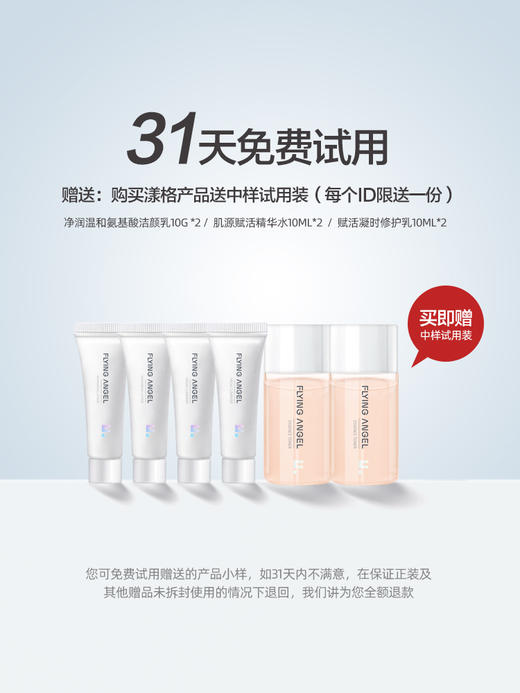 YANKO漾格赋活凝时修护乳液控油补水抗氧抗衰抗老敏肌抗皱舒缓修护120ml 商品图4