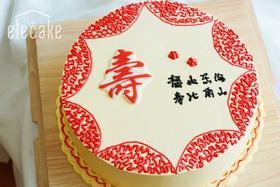 手绘祝寿蛋糕