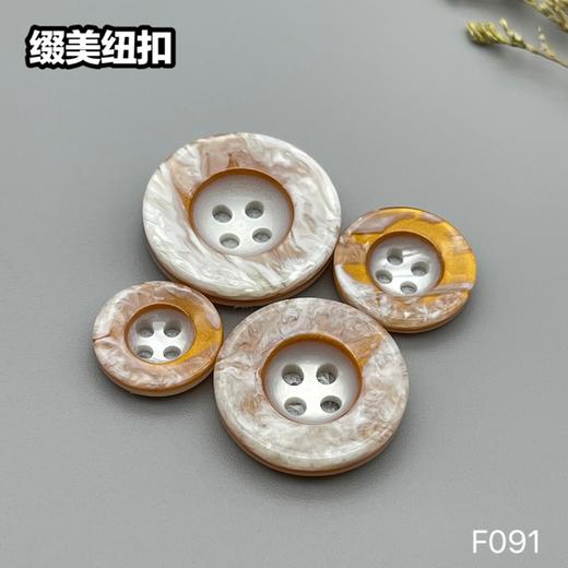 F091(整包购买) 商品图0