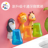 【MDB】儿童吸壁式刷牙杯 商品缩略图2