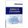 搪瓷钢的产品开发及机理研究/轧制技术及连轧自动化国家重点实验室（东北大学） 商品缩略图0