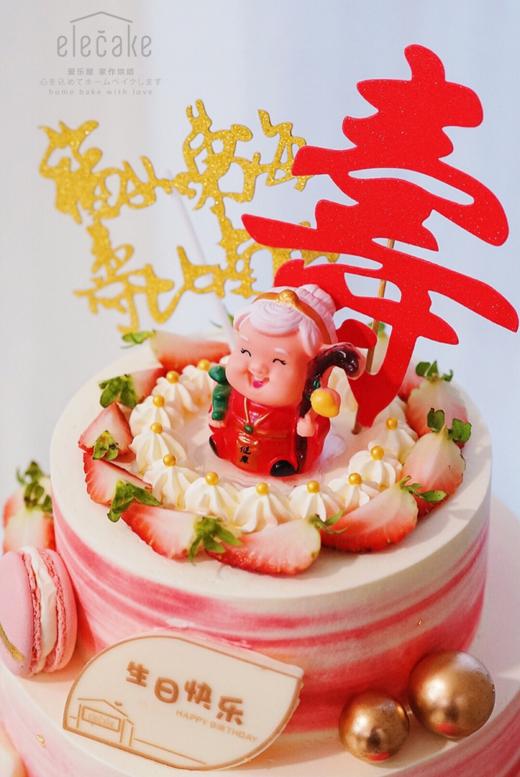 大三元蛋糕（可换老爷爷款） 商品图3