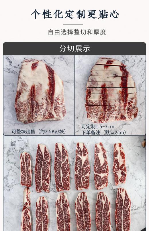 AAA雪花牛小排2斤 商品图4