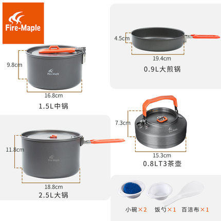 火枫盛宴4套锅 商品图3