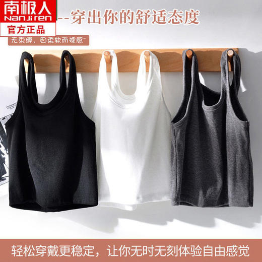 吊带打底背心女外穿内穿潮流美背白色露脐短款上衣内衣薄款夏 商品图1