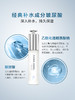 YANKO漾格玻尿酸原液面部精华紧致补水保湿面部修护敏感肌收缩毛孔30ml护肤品修复祛痘 商品缩略图3