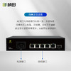 1光5电全千兆非POE网络交换机G1006GA 商品缩略图2