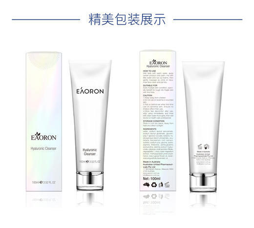 【品牌方国内发货】澳洲Eaoron氨基酸水光洁面乳洗面奶100ml 商品图1