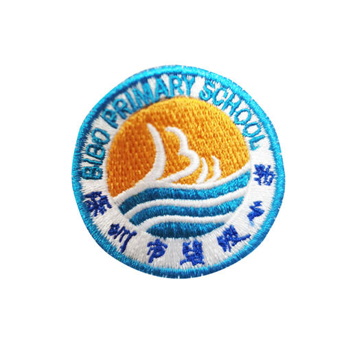深圳罗湖碧波小学新生套餐刺绣校徽校服 商品图0