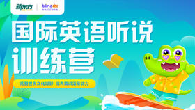 Lesson 5 South Korea-1