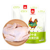 凤中皇138纯种清远鸡农家放养走地鸡土鸡新鲜鸡肉 800g*2只 商品缩略图0