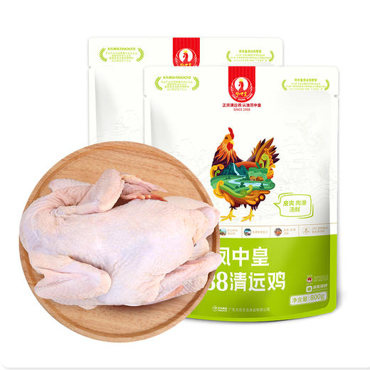 凤中皇138纯种清远鸡农家放养走地鸡土鸡新鲜鸡肉 800g*2只 商品图0