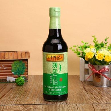 李锦记薄盐生抽500毫升 商品图0