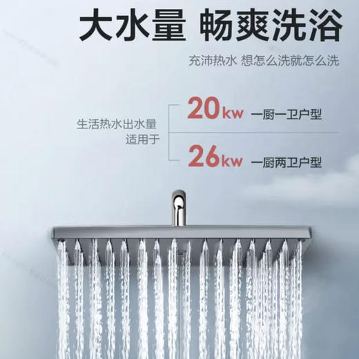 海尔（Haier）壁挂炉LL1PBD26-HN1(适用50-180平方) 商品图12
