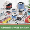 乐乐趣揭秘翻翻书系列第八辑-揭秘火车 商品缩略图2