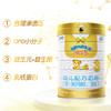 能立多奶粉3段800g 商品缩略图1