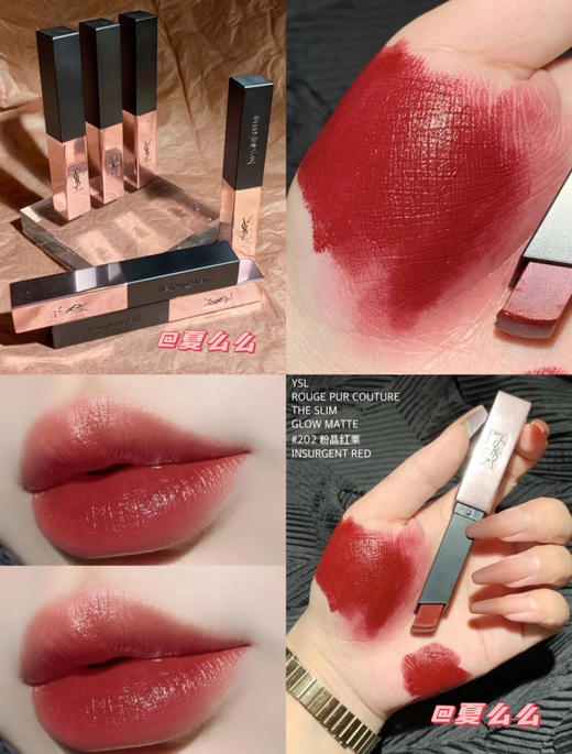 YSL小粉条202 商品图0