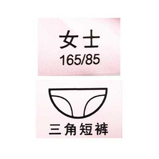 7S女士一次性内裤3条 商品图2