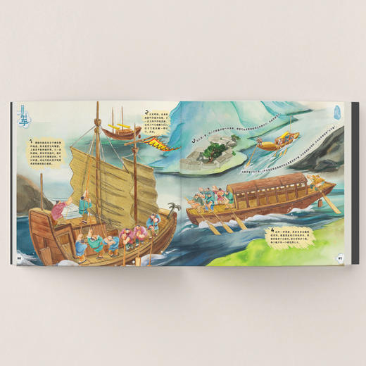 《天工开物：给孩子的中国古代科技百科全书》 商品图5