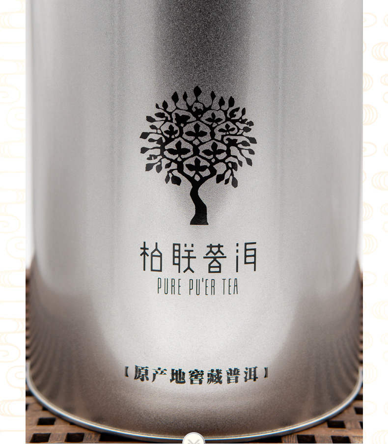 柏联普洱茶叶宫廷普洱武英银罐景迈普洱生茶散茶罐装1000g