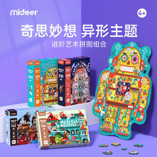 mideer弥鹿异形进阶3D立体机器人拼图 商品图0
