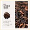 新会陈皮龙珠普洱熟茶品鉴装（柑普龙珠5颗装约40g） 商品缩略图3