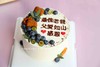 简约文字蛋糕（下单时请留言您需要写的内容） 商品缩略图1