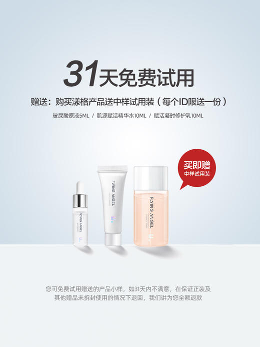 YANKO漾格玻尿酸原液面部精华紧致补水保湿面部修护敏感肌收缩毛孔30ml护肤品修复祛痘 商品图4