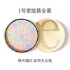EIEGANCE 雅莉格丝粉饼  E大饼1号色27g 商品缩略图0