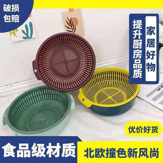 北欧撞色沥水篮6件套 商品图0
