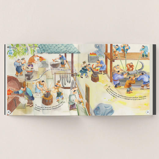 《天工开物：给孩子的中国古代科技百科全书》 商品图6