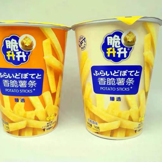 脆升升杯装薯条50g 商品图0