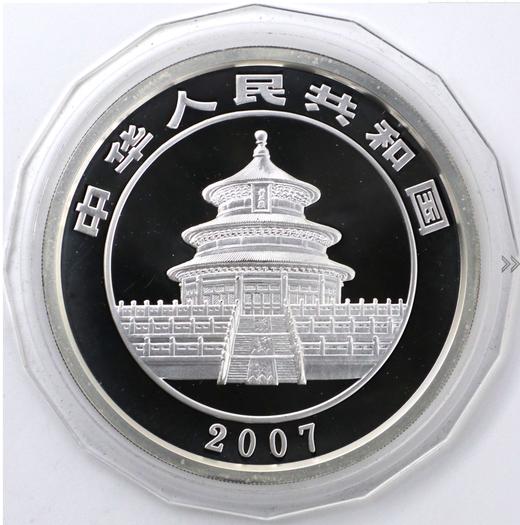河南中钱中国金币2007年熊猫银币纪念币5盎司银币