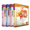 彩绘注音版四大名著学生版四大名着正版4册西游记统编新课标小学语文阅读丛书世界名著全套青少年版水浒传西游记红楼梦部编版 商品缩略图0