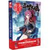 斗罗大陆 第3部 龙王传说 24 商品缩略图0