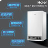 海尔（Haier）壁挂炉L1PB20-HT3(T) 商品缩略图4