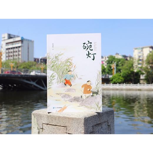 2021年假期读好书  碗灯 商品图1