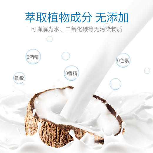 美国蔚蓝星球宝宝奶瓶果蔬清洁剂低敏无香安全无刺激 商品图4