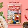 海天川渝风味牛油火锅底料(重辣型)300g*2 商品缩略图0